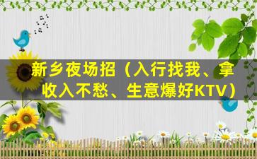 南昌酒吧招聘